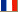 flag_fr.gif (127 octets)